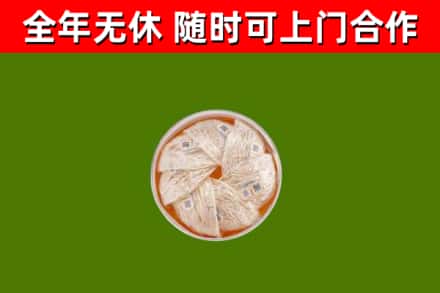 吕梁回收燕窝