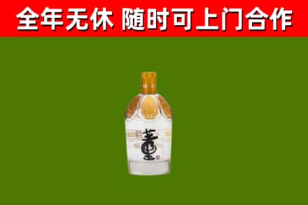 吕梁回收董酒
