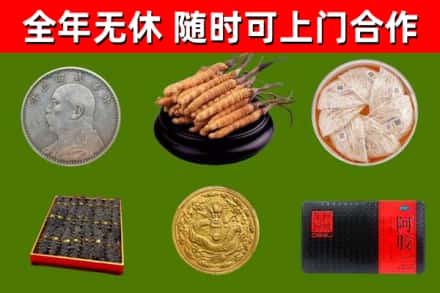 吕梁回收礼品